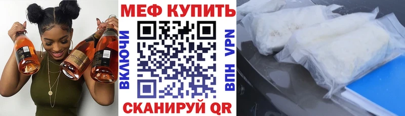 Что такое Вилюйск blacksprut онион  Мефедрон  Псилоцибиновые грибы  Cocaine  Бошки Шишки  A-PVP 