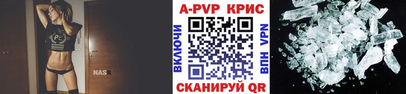 Метамфетамин Вилюйск