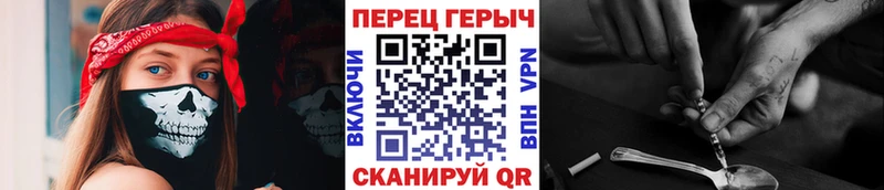 это телеграм Вилюйск Героин Афган