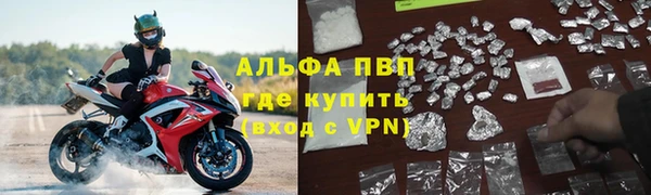 COCAINE Магас