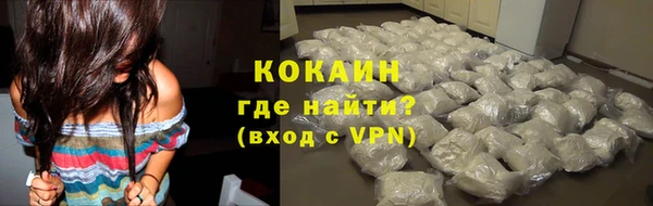 мефедрон VHQ Бугульма