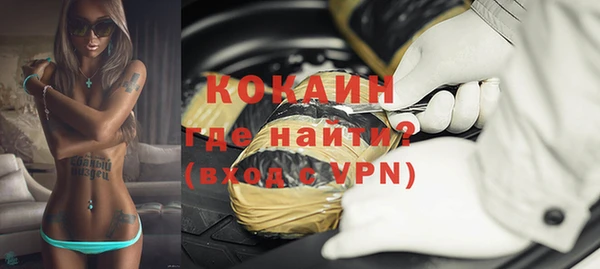 мефедрон VHQ Бугульма