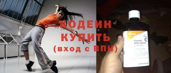 альфа пвп Бородино