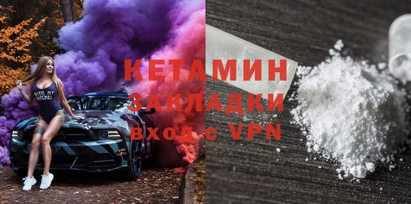 гашишное масло Бронницы