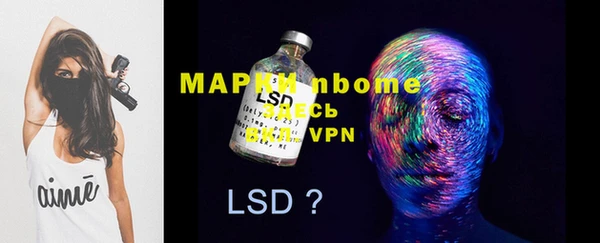 мефедрон VHQ Бугульма