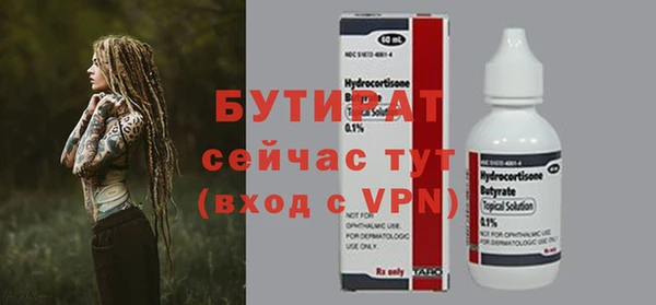 мескалин Артём