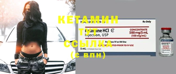 гашишное масло Бронницы