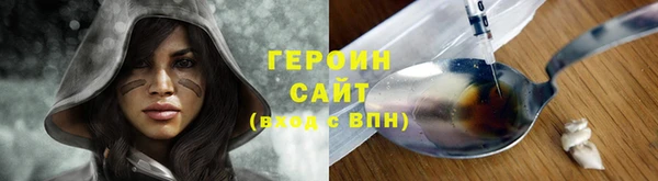 экстази Бердск