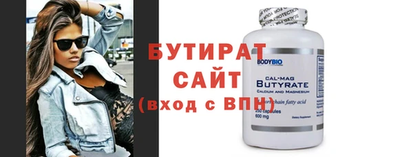 экстази Бердск