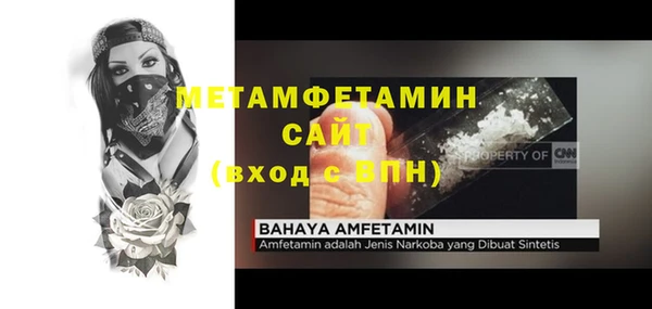 мескалин Артём