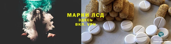 прущие крисы Лиски