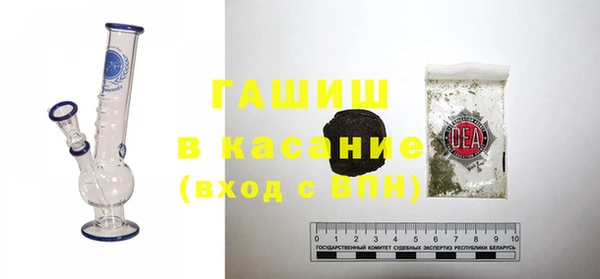 альфа пвп Бородино