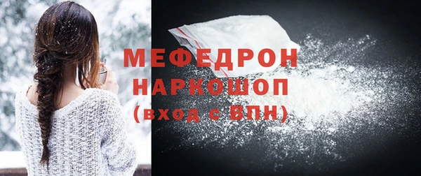 мефедрон мука Лихославль