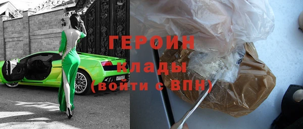 MDMA Premium VHQ Магадан