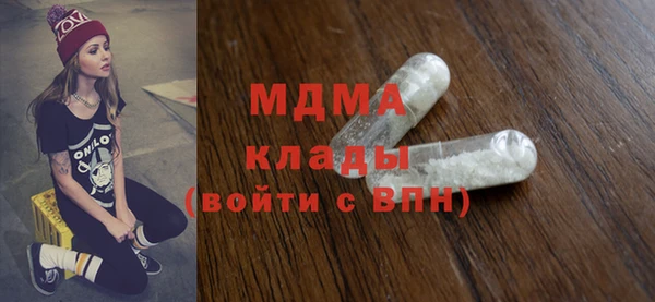 MDMA Premium VHQ Магадан