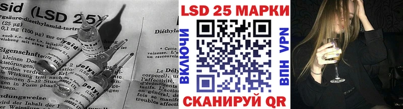 Лсд 25 экстази кислота  Вилюйск 