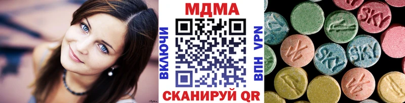 MDMA crystal  omg маркетплейс  Вилюйск 