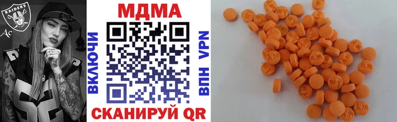 МДМА Molly Вилюйск