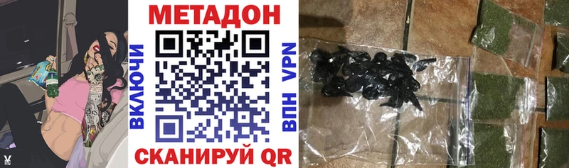 цена   Вилюйск  МЕТАДОН мёд 