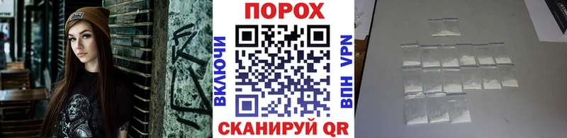 даркнет Telegram Вилюйск Первитин Декстрометамфетамин 99.9% наркошоп