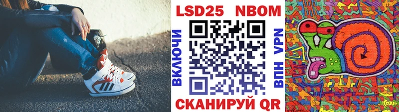 где купить наркоту дарк нет телеграм Марки N-bome 1500мкг Вилюйск